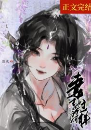 愿为裙下臣1v1(原阶下臣)