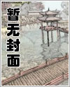 快穿:别惹反派,惹急了他真死