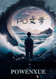 习得性依恋(纯百)
